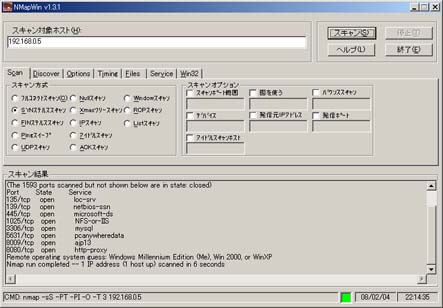 NMapWin日本語版